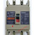 塑壳断路器RMM1-250S H/3300 空气开关 3P 175A