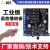 语音模块识别控制语音芯片声音模块定制mp3音频播放板JRF930 485控制