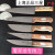 定制上海刀具分割刀割肉刀剥皮刀市场刀肉联厂专用刀 5件套