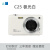 迈珍学生CCD相机高清旅游随身小型卡片机入门女照相机美颜CDD C25 极光白 高清大屏  美颜滤镜 官方标配