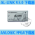 科技安路科技 ANLOGIC FPGA下载器 AL-LINK-V3.0 AL-LINK-PRO 一件 AL-LINK-V3.0