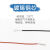 3U 特软硅胶线白色26AWG 10米/条 0.15平方 外径1.5mm