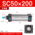 SNZ SC标准气缸小型大推力 铝合金 复动型拉杆活塞式气缸 SN50×200 缸径50*行程200