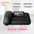 星舵集怡嘉DA260固定电话机座机原品牌办公家用来电显示 黑色+普通发票