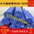 适用于白色尼龙棒 POM PE PP ABS PVC 铁氟龙棒实心圆柱30-600M零切加工 蓝色