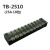 固定式接线器端子排TB-15030406081012接线端子25/45A接线板 TB-2510