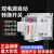 上海人民CB级双电源自动转换开关家用63A备用电源自动切换控制器 10A 2P