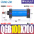 重型大推力气缸QGB80-100-125-160-200-250-320-150/300/500全铁 QG B 100-700