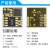 串口TTL-CAN双向透明传输CAN总线通讯模块转换器modbus CANOpen TTLCAN配底板