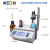 雷磁自动电位滴定仪ZDJ-4A非水相酸碱氧化还原沉定络合滴定器 实验室滴定分析仪水质检测仪器 640316N00