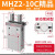 平行手指气缸MHZ2-16/20/25/32/32/40D12N机械手小型夹爪夹具MHZL2气动手指 MHZ2-10C 单作用常闭型