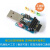 新LoRa无线透传中继组网无线串口收发模块性能SX1278应用简单 串口USB转接板