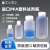 进口PFA试剂瓶100ml/250/500ml广口窄口ICP-MS四氟塑料样品瓶日本 广口250ml