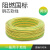 凯鹏 电线电缆 阻燃国标铜芯软线 ZA-RV-450/750v 1*35 黄绿双色 100米/卷