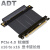 ADT显卡延长线 PCIE 4.0x16 适配ATX电脑箱 显卡90度软排线 R33SF-BK-4.0-黑色线 4.0x16平 0.1m