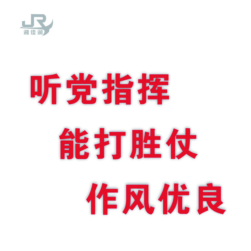 湘佳润 LED发光字 1000*1000mm/平方米