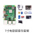 3代B+型 Raspberry Pi 3b+/3b4核开发板python套件 7寸电容屏豪华套餐 3B