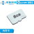 定制OpenMV 4microsd 16G microSD TF存储卡Class10 3PlusH7 8G(工业级)