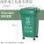 大号垃圾桶带盖分类带轮子商用餐饮厨房垃圾箱翻盖大容量户外 30L带万向轮分类绿色（厨余垃圾 1卷60*80