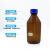 蓝盖试剂瓶螺纹口玻璃丝口瓶化学广口试剂瓶玻璃样品瓶实验密封瓶定制 蓝盖棕色 100ml