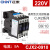 正泰（CHNT）CJX2-0910-220V 交流接触器 接触式继电器