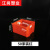 定制pvc86型拼装连体线盒拼装6暗盒7塑料暗装12接线盒8底盒3.8公 5公分红色精品家装盒(10个装)