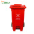 灵龙八方 物业工业商用环卫分类垃圾箱带盖带轮 240L脚踏挂车垃圾桶 红色有害垃圾