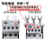 LS热过载继电器GTK-22/3 GTK-40/3 GTK-85/3缺相保护热继电器 GTK-40/3 电流A数备注