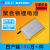 30-8000mah聚合物锂电池 3.7V带保护板方形三元软包聚合物锂电池 402025