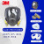 3M全面罩6800防毒面具全面型防护面罩喷漆装修甲醛有机酸性气体面具 防尘毒七件套6800+6003