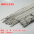  京繁 钛合金氩弧焊丝 钛气保焊丝 一千克价 TC4（2.0-4.0mm） 