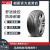 朝阳轮胎 全新汽车轮胎 16寸 195/60R16 RP26 89H