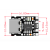 TP4056 1A锂电池专用充电板 冲电器 充电模块 MICRO接口 麦克USB 黑色Type-c接口充满4.35V 带充放保护 5-10个单价