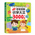 小儒童小儒童会说话的识字大王3000儿童汉字有声书宝宝手指玩具有声点读 17A经典三字经