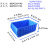分隔式塑料零件盒螺丝盒工具收纳盒元件盒物料盒汽车零件箱分格盒 大号4214蓝色不含隔板380*225*140mm
