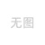 2023年新版 从初等数学到高等数学 第1卷+第2卷+初中数学高中数学脱节知识补缺教材彭翕成学生教师高一复习分析几何教程范例题书籍 第2卷 高中通用