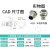 M12传感器防水连接器M12PCB板插针焊接航空插头电缆延长线3/4/5/8 A扣M12-4芯板后公座（开孔16）