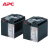 APC UPS不间断电源 原装内置电池 免维护铅酸蓄电池 12V RBC55 SUA2200/3000ICHICH专用电池 