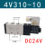 精品电磁阀4V210-08/310-10/410-15换向控阀线圈AC220VDC24气阀 4V310-10 / DC24V