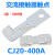 交流接触器CJ20-160A-100A-63A触点250A-400A-630A触头主动静配件 CJ20160A  3动6静 85%(高耐用性A级)