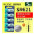 SONY索尼纽扣电池364/SR621SW/AG1/LR621手表电池5粒 3颗