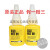 8400779963橡胶金属塑料瞬干胶水 Henkel SICOMET 8400+BS促进剂