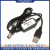USB升压线5升压129移动充行动电源路由器光猫供直流DC USB 5V升压9V35mm接口)