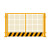 定型化临边工地基坑护栏网道路建筑工程施工警示安全隔离防护围栏 1.2*2米/8.3公斤/网格/红/白/黄色