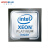 火蓝存储（hoodblue）服务器CPU Intel Xeon 英特尔至强 铂金8268/24核48线程