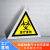 危险废物标志牌铝板危废标签国标三角警示标识标志铝板危险废物仓 危险废物铝板 40x40cm