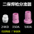 二保气保焊枪350A500A分流器宾采尔欧式24KD分配器陶瓷嘴气筛配件 500A分流器10个