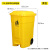 240L升垃圾桶大号商用户外带盖环卫垃圾箱脚踩厨房大容量室外家用 70L加厚脚踏桶(黄色) 带轮