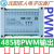 485转PWM输出模块 脉冲频率方波信号发生器 LED驱动控制器 MODBUS 30路 不带不带单通道05A（吸收）