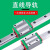 台湾HIWIN直线导轨上银滑块EG15 EG20 EG25 EG30 EGH20CA EGH25 EGH30CA 其他 48小时